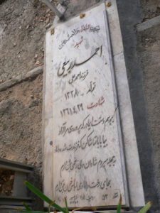عکس مزار شهید احمد ربیعی فرزند احمدعلی