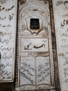 عکس مزار شهید احمد رجبی فرزند فتح اله