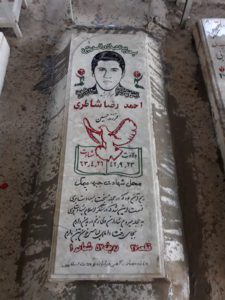 عکس مزار شهید احمد رضاشاطری فرزند حسین