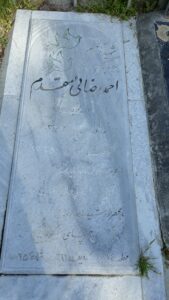 عکس مزار شهید احمد رضایی مقدم قلعه بین فرزند لطیف