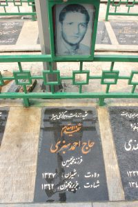عکس مزار شهید احمد سبزی فرزند محمدحسین