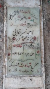 عکس مزار شهید احمد سرخابی فرزند محمدحسن