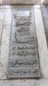 عکس مزار شهید احمد سرکار فرزند جلیل