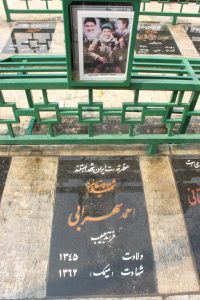 عکس مزار شهید احمد سهرابی فرزند حبیب اله