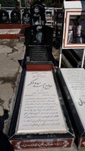 عکس مزار شهید احمد سوداگر فرزند علی