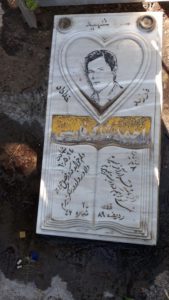 عکس مزار شهید احمد شاکرفارسی فرزند خداداد
