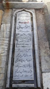 عکس مزار شهید احمد شعبانی زااده فرزند غلام حسین