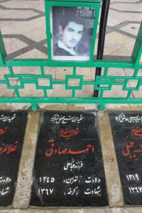 عکس مزار شهید احمد صادقی فرزند عباس قلی
