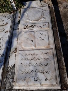 عکس مزار شهید احمد صدیقی فرزند محمدعلی