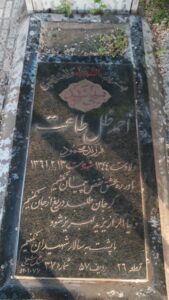 عکس مزار شهید احمد ظل طاعت فرزند محمود
