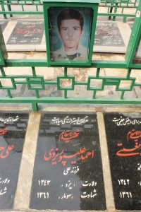 عکس مزار شهید احمد علی پوریزدی فرزند علی