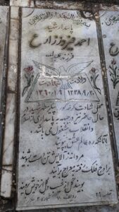 عکس مزار شهید احمد فیروززارع فرزند عبداله