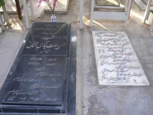 عکس مزار شهید احمد قانع بصیری فرزند محمدعلی