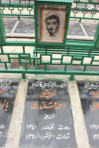 عکس مزار شهید احمد قلندری فرزند محمد