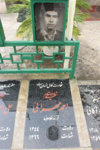 عکس مزار شهید احمد مهرائی فرزند غلامرضا