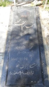 عکس مزار شهید احمد میان محله فرزند شعبان علی