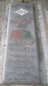 عکس مزار شهید احمد کردی فرزند صفر