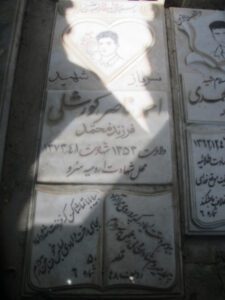 عکس مزار شهید احمد کورشلی فرزند محمد