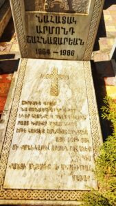 عکس مزار شهید ادموند شاه نظریان فرزند شاهن