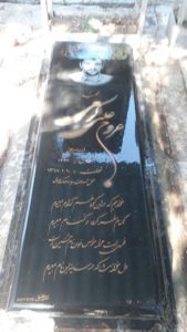 عکس مزار شهید اروجعلی کرمی فرزند امیرعلی