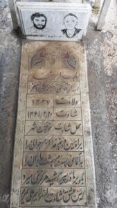 عکس مزار شهید اسداله فتاحی فرزند علی اصغر