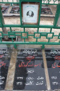 عکس مزار شهید اسداله گودرزی فرزند علی صفر
