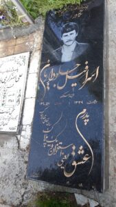 عکس مزار شهید اسرافیل جلوداریان فرزند اسکندر