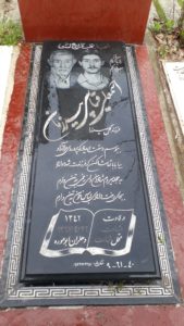 عکس مزار شهید اسم علی قیاسی پیرزمان فرزند گل میرزا