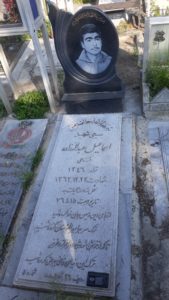 عکس مزار شهید اسماعیل عبداله زاده جمال آبادی فرزند علی