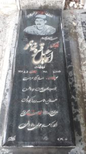 عکس مزار شهید اسماعیل قره خانلو فرزند محمد