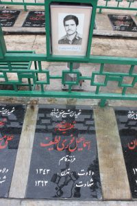 عکس مزار شهید اسمعیل نوری لطیف فرزند قاسم