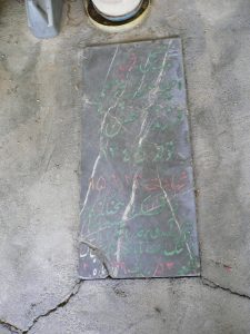 عکس مزار شهید اسکندر چترچی فرزند حسن