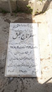 عکس مزار شهید اصغر تاج بخش فرزند جعفر