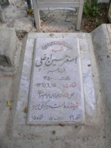 عکس مزار شهید اصغر حسین اوغلی فرزند اکبر
