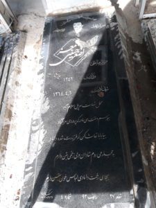 عکس مزار شهید اصغر حسینی مند فرزند شعبان علی