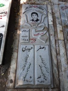عکس مزار شهید اصغر حیدری رامشه فرزند محمدعلی