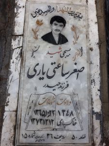 عکس مزار شهید اصغر ساعتی یاری فرزند حیدر