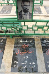 عکس مزار شهید اصغر شیروانی شاه عنایتی فرزند علی بابا