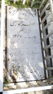 عکس مزار شهید اصغر طهماسبی فرزند مظفر