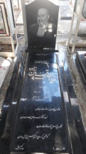 عکس مزار شهید اصغر قربان زاده فرزند ذبیح اله