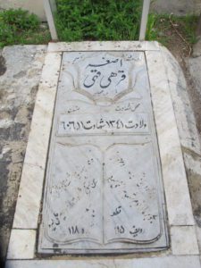 عکس مزار شهید اصغر قرهی قهی فرزند عبدالحسین