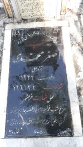 عکس مزار شهید اصغر محمدی فرزند علی