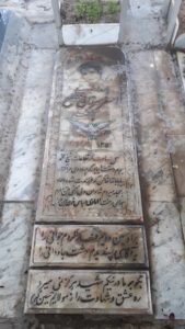 عکس مزار شهید اصغر میرزایی مطلع فرزند چراغ علی