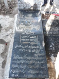 عکس مزار شهید اصغر نیک سیرت اقدم فرزند علی اکبر
