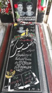 عکس مزار شهید اصغر نیکی فرزند ایمان