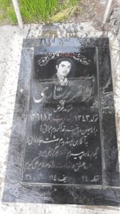 عکس مزار شهید اصغر پرستارخیارک فرزند عوض