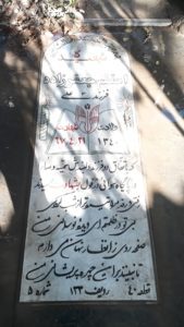 عکس مزار شهید اعظم جعفرزاده فرزند علی