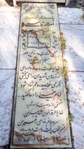 عکس مزار شهید امراله قاسمی فرزند سیف اله