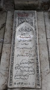 عکس مزار شهید امید مزینانی فرزند غلام رضا