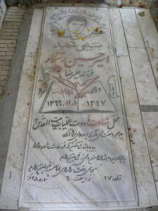 عکس مزار شهید امیر حسین رستگار فرزند علیرضا